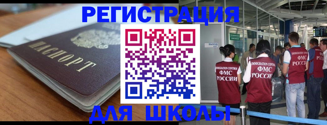 прописка паспорт в Иркутской области