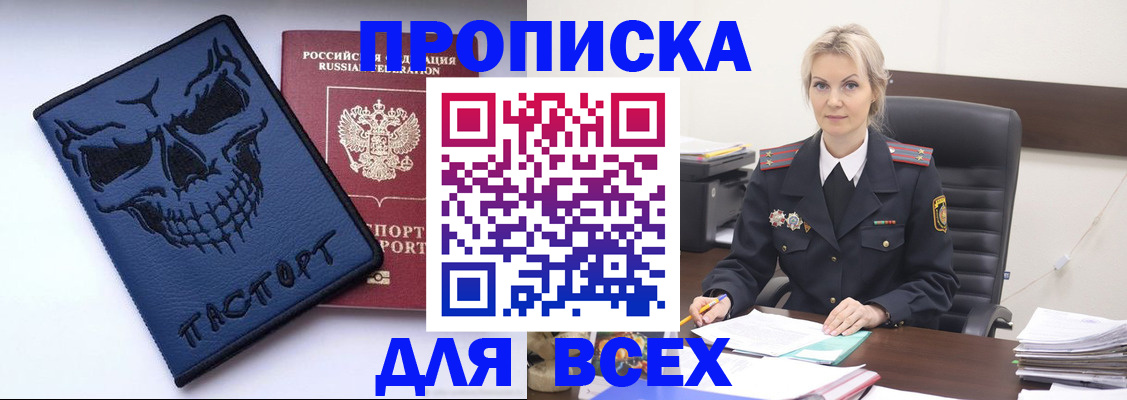 форма 3 в Иркутской области